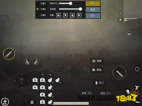 和平精英外挂绝地求生和平精英开车怎么设置 老司机教你如何