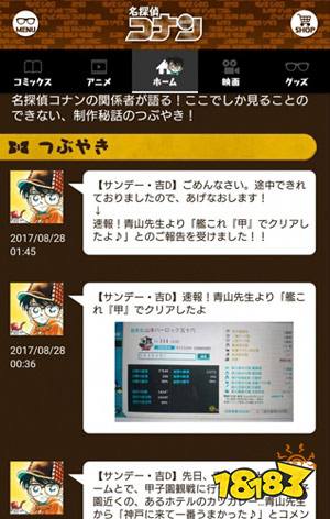 沉迷休刊的日本漫画家理由个顶个奇葩 181 Com