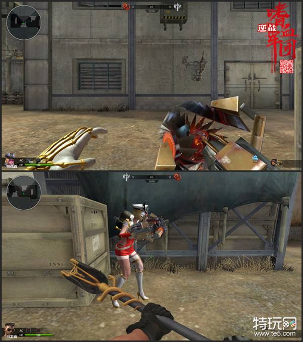 是残念还是执念支撑着你 聚能粉碎器评测_特玩网逆战专区