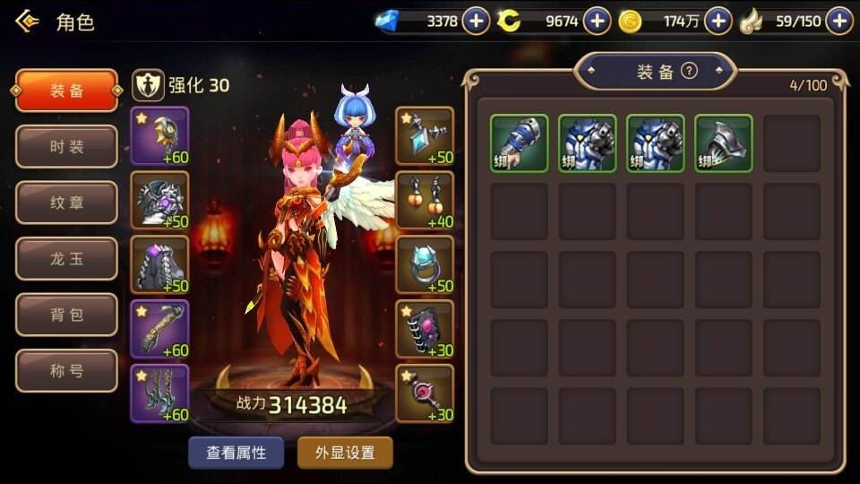 龙之谷手游 关于龙之谷存龙币的一些技巧