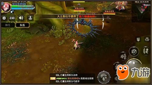 龙之谷手游绿龙巨木丛林第二关卡新手高分通关攻略