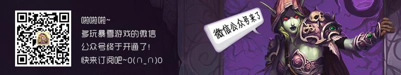 8.0前夕限时活动荆棘战争：第一章已上线