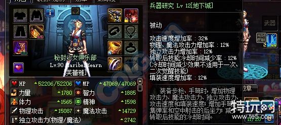 DNF独立攻击力怎么提升? 这些要点要注意