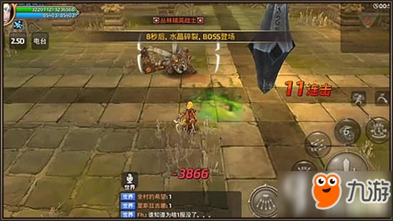 龙之谷手游丛林精英武士怎么样 技能详解