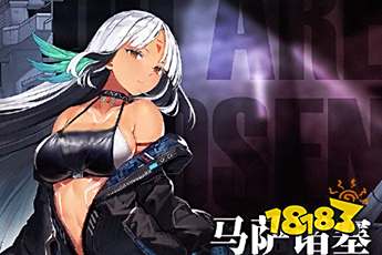 碧蓝航线更新:8只新船实装鸢尾之华活动开启