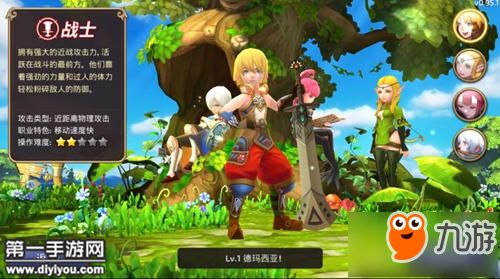 龙之谷手游坐骑雷啸怎么获得 雷啸获取方法详解