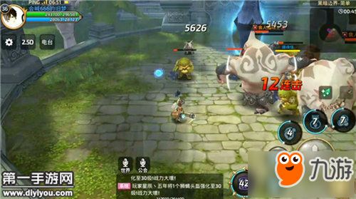 龙之谷手游食人魔牛头人翁巴克打法详解