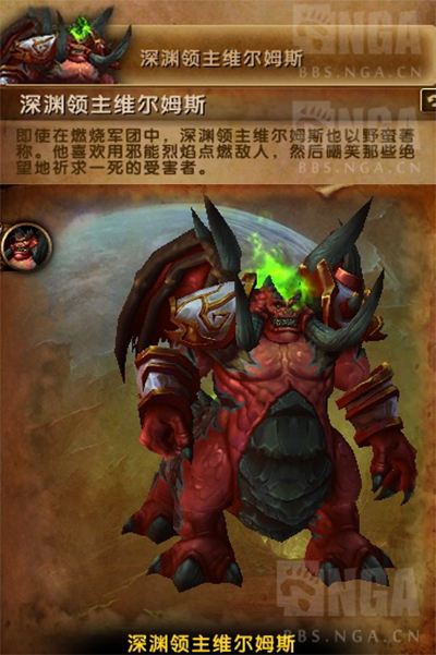 军团地下城周 黑海岸烧树前半任务开启