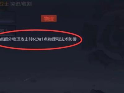 王者荣耀新英雄囚徒爆料：大招100%暴击伤害