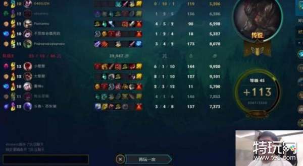 Uzi亚索再把队友打自闭 直接心态爆炸