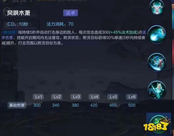 王者荣耀瑶什么时候出？王者荣耀瑶技能是什么怎么样？