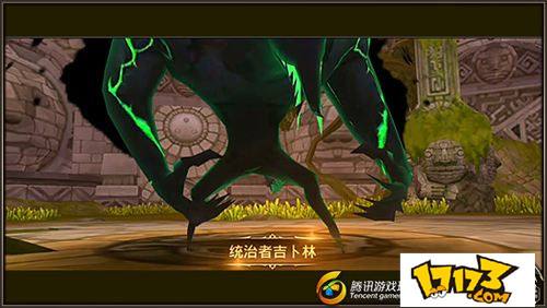 龙之谷手游统治者吉卜林打法技能解析