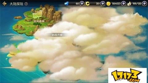 龙之谷大陆探险详解 图鉴获取基础方法