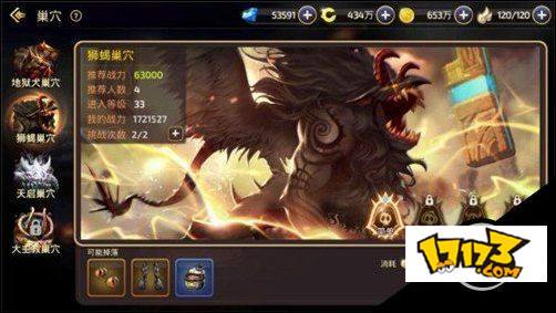 龙之谷手游时空领主狮蝎打法解析