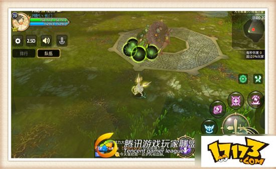 龙之谷手游大主教地狱模式通关技巧解析