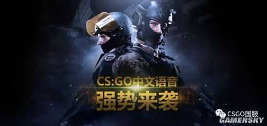 最后一张中文语音悬念海报曝光！