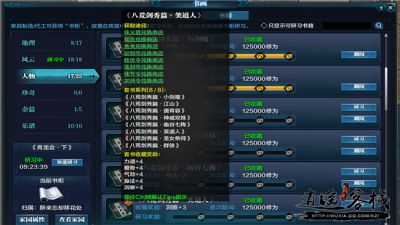 宗师新赛季将至 准备工作三步曲