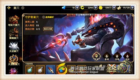 巢穴第一关卡Boss技能招式详解篇