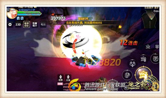 龙之谷手游扭曲噩梦 噩梦难度极限通关心得分享