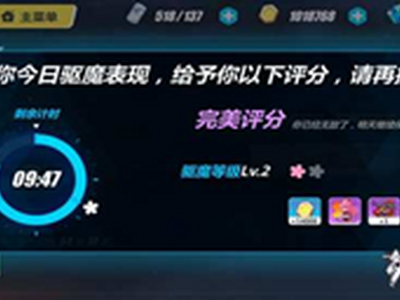 崩坏3每日驱魔怎么玩  轻松完成技巧