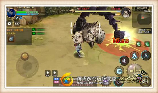 龙之谷手游橙色沙漠打法讲解 再大蝎子也轻松击杀