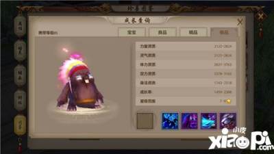 天龙八部手游捣蛋鼠宝宝怎么培养 培养攻略