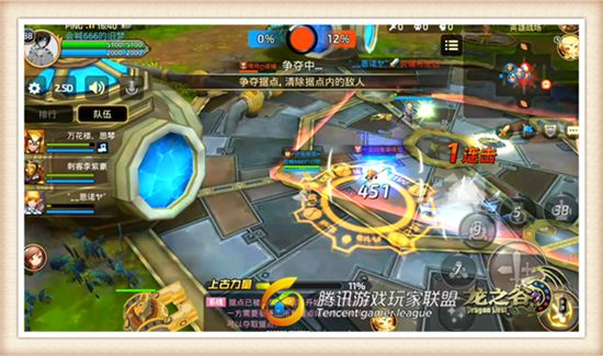 龙之谷手游百合花英雄 战场实战教学