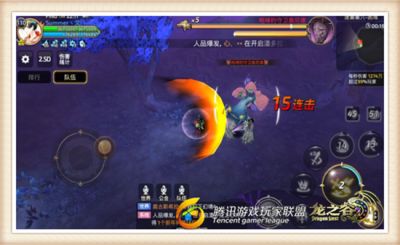 龍之谷手游黑暗復仇者迷霧巢穴 第一關卡實戰教學