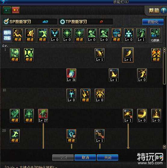 DNF新版奶妈加点推荐 从基础技能开始分析