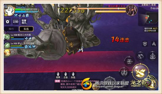 龍之谷迷霧巢穴 哭泣霧之女王打法解讀