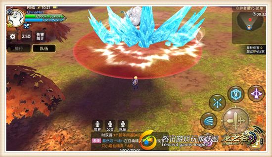 龍之谷手游守護者巢穴第一關(guān)BOSS 教學(xué)指南