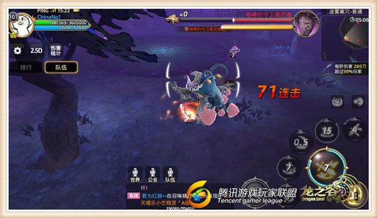 龍之谷手游黑暗復(fù)仇者迷霧巢穴 技能攜帶推薦