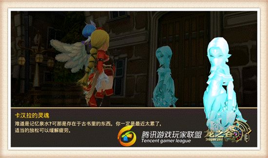 龍之谷手游黑暗復(fù)仇者技能前沿詳解 是敵是友