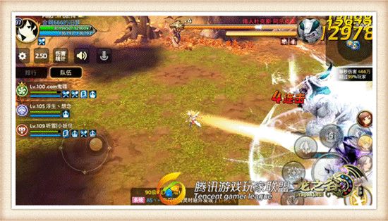 龍之谷手游杰蘭特副本實戰(zhàn)教學(xué) 迎戰(zhàn)阿爾克斯