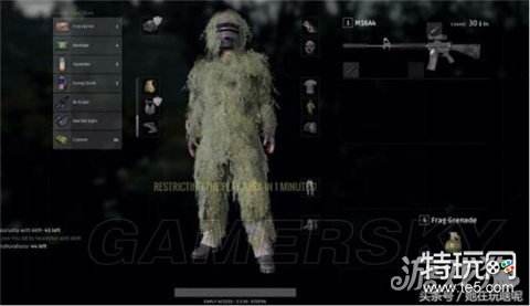 绝地求生关于吉利服的3个误区新手必看 特玩网