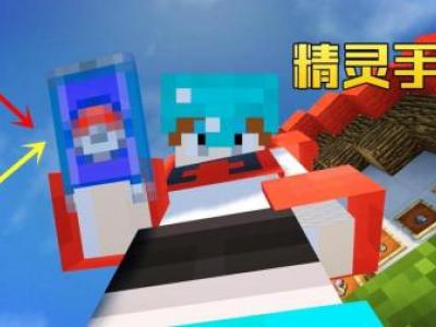 侏罗纪公园2第143期：多制作小鸡刷怪笼