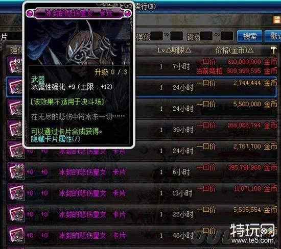 玩家积攒4.5万张公会贡献书 工会肝帝达人