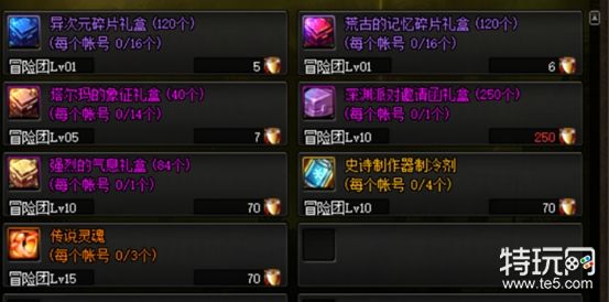 冒险团隐藏技巧分享 了解这些游戏更顺利