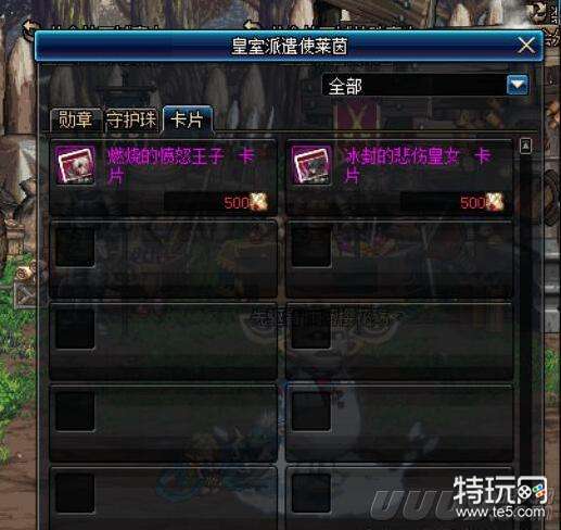 玩家积攒4.5万张公会贡献书 工会肝帝达人