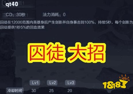 王者荣耀司马懿8月23日上线 王者荣耀司马懿技能属性一览 王者荣耀司马懿8月23日上线 王者荣耀司马懿技能属性一览