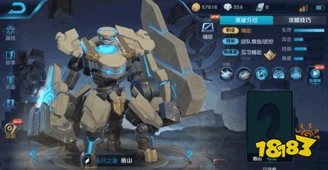 王者荣耀司马懿8月23日上线 王者荣耀司马懿技能属性一览 王者荣耀司马懿8月23日上线 王者荣耀司马懿技能属性一览