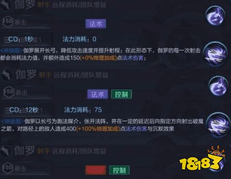 王者荣耀司马懿8月23日上线 王者荣耀司马懿技能属性一览 王者荣耀司马懿8月23日上线 王者荣耀司马懿技能属性一览