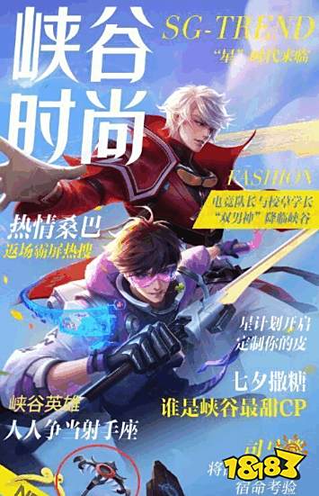 王者荣耀司马懿上线时间 王者荣耀司马懿预计8月21日上线 王者荣耀司马懿上线时间 王者荣耀司马懿预计8月21日上线