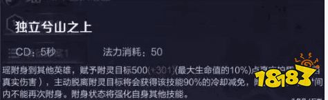 王者荣耀司马懿8月23日上线 王者荣耀司马懿技能属性一览 王者荣耀司马懿8月23日上线 王者荣耀司马懿技能属性一览