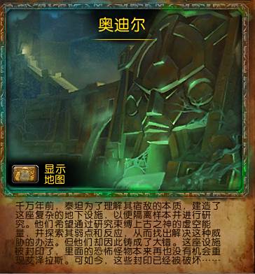 从8.0说起，团本强制个人拾取真的好吗？