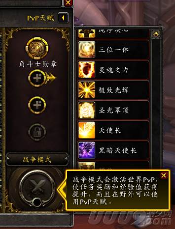 国外玩家总结：8.0高效练级的12个要点
