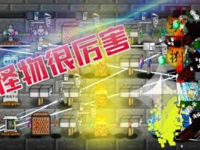 MC植物大战僵尸2第41期 利用骷髅战士打僵尸