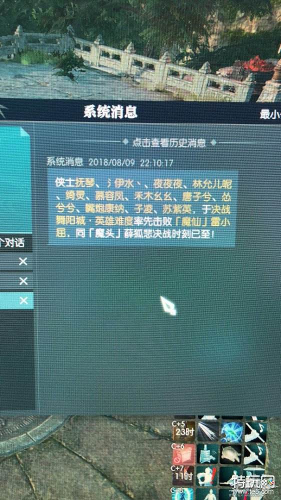 逆水寒英雄舞阳城,雷小屈打法与站位介绍