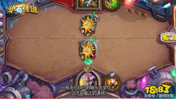 砰砰计划冒险模式谜题实验室全boss攻略 炉石传说砰砰博士怎么打