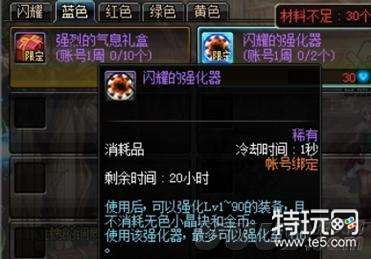 不漏福利 大小号每日登陆需要做的有这些